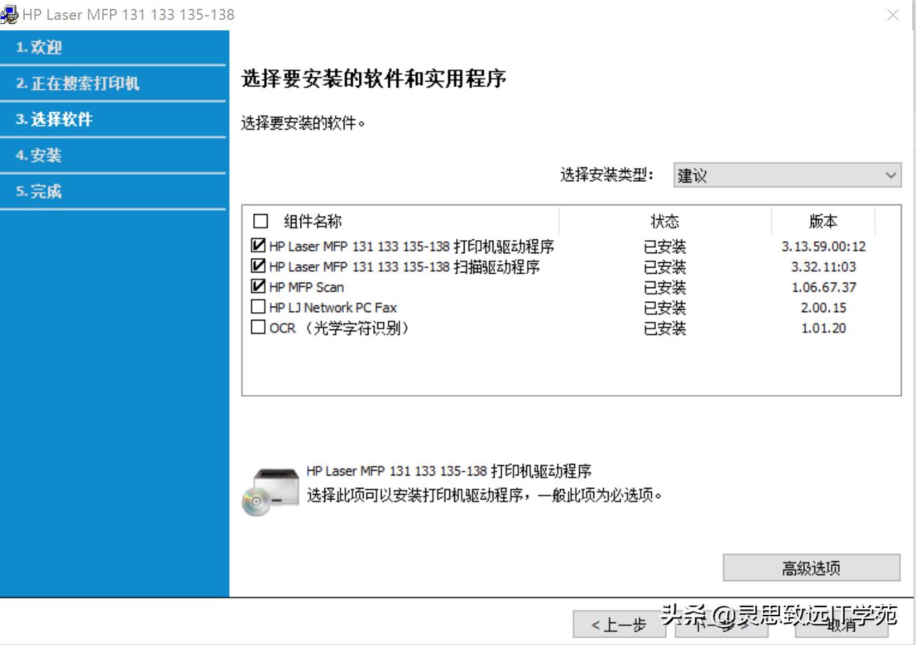 惠普mfp136wm怎么无线打印,惠普mfp136wm如何连wifi打印