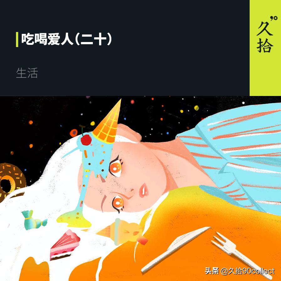 外国异食癖患者,有没有异食癖患者