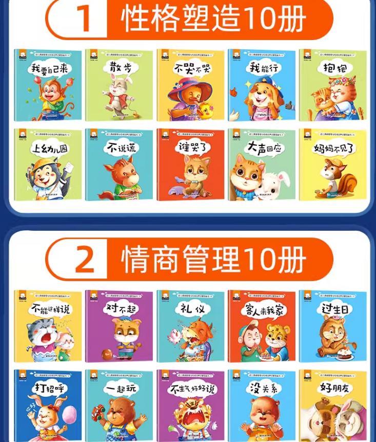 3岁孩子脾气暴躁应该怎么去引导,孩子三岁霸道又脾气差怎么办