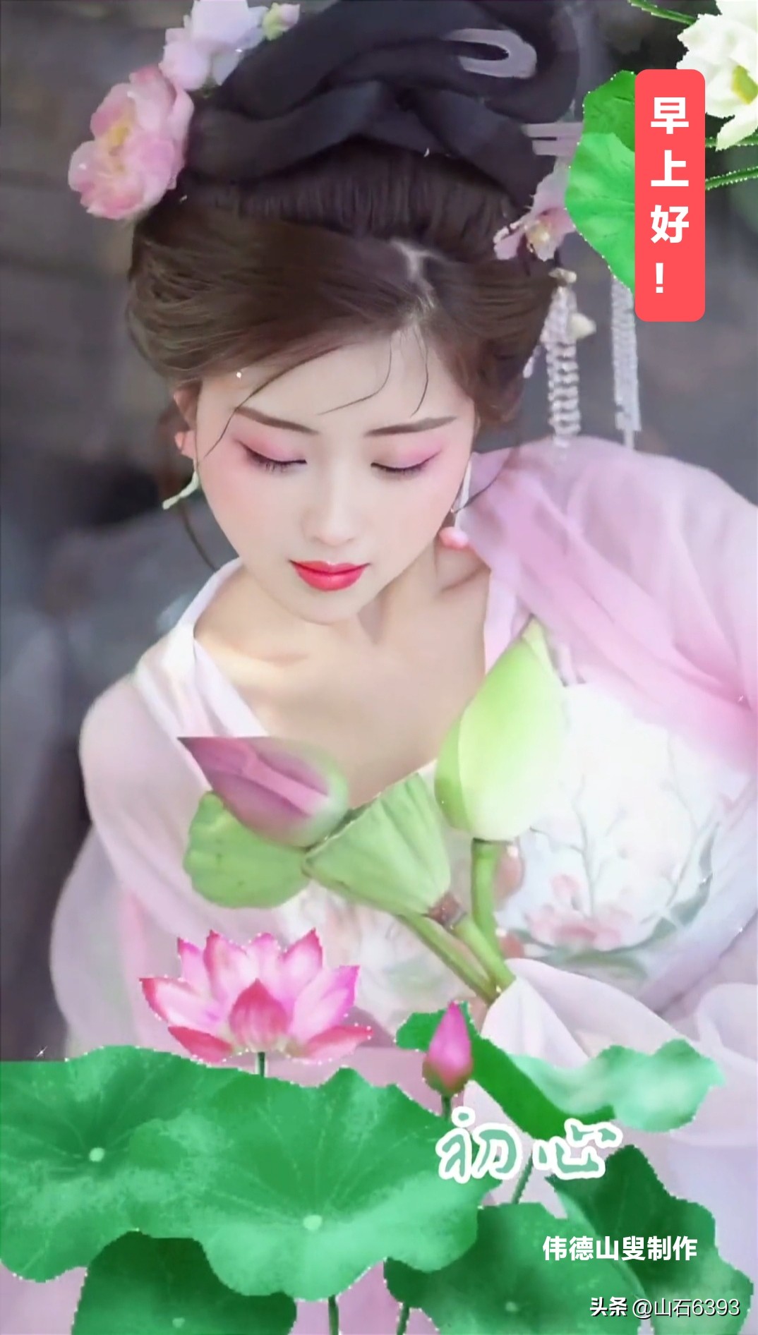 【战友美文】丁献礼“小诗余味”41：《解字：七•七》、《小暑》