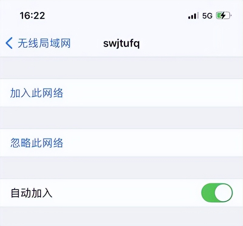 iphone13wifi频繁断开,iphone连接wifi总是自动断开