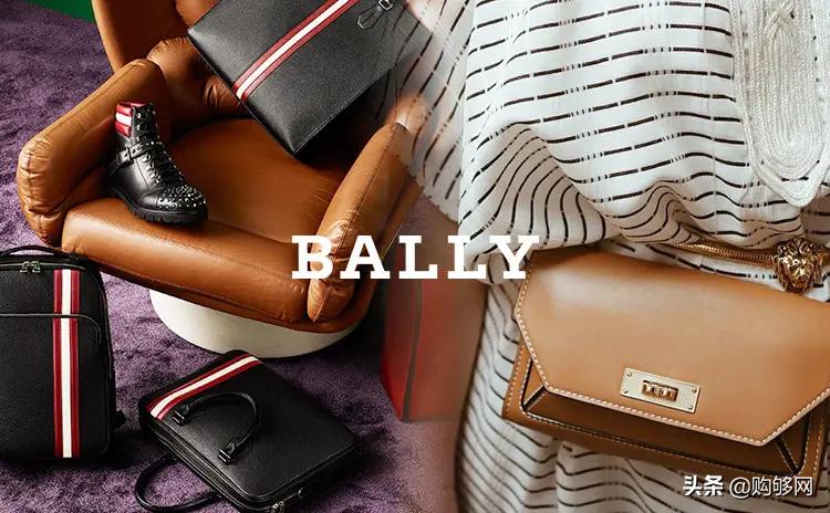 bally巴利轻奢品牌,购够网日本代购靠谱吗