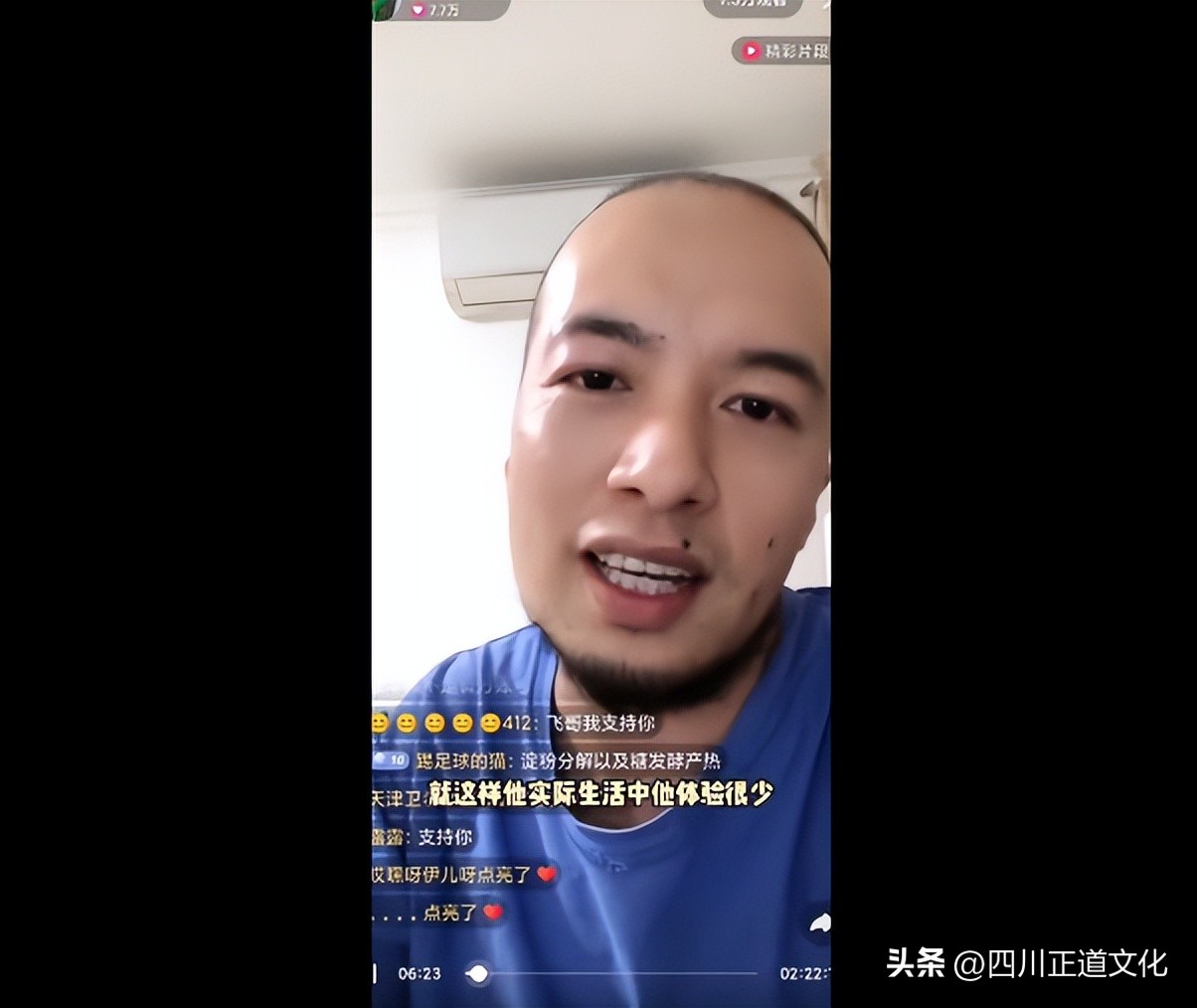 被爆作假的网红,网红被爆造假