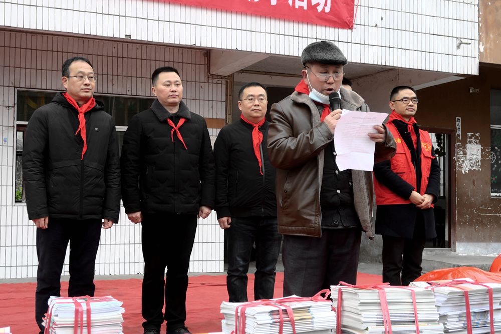 贫困儿童公益捐助平台捐书,捐书助学公益活动