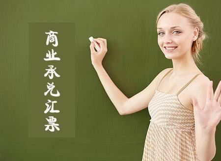 干货：电票系统（ECDS）常用词汇解析，新手必读