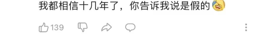 刘銮雄首次回应乒乓球事件,刘銮雄回应乒乓球事件