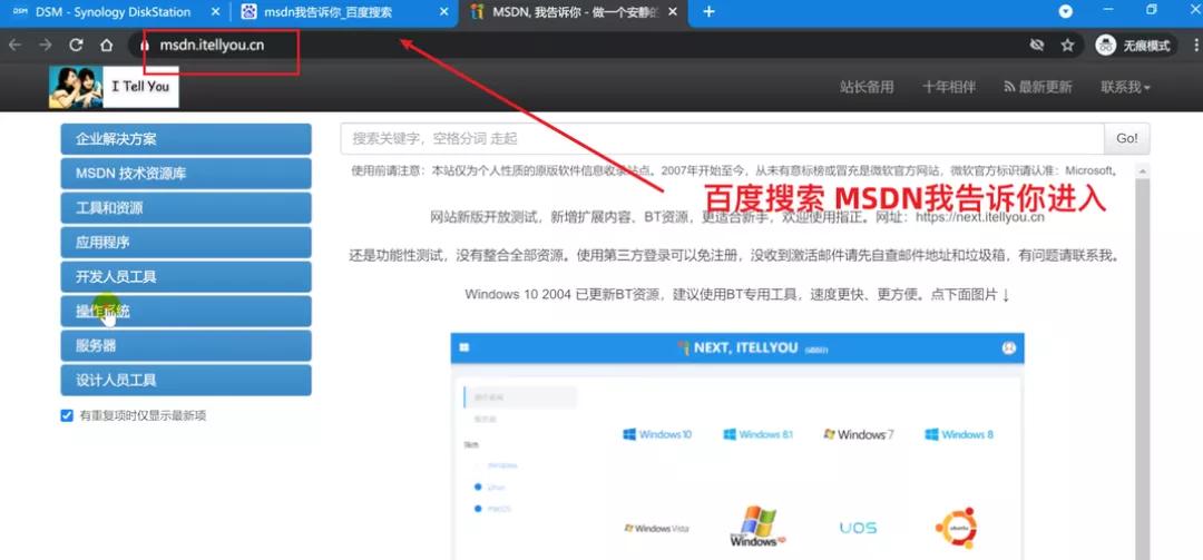 nas挂载虚拟机需要什么性能,群晖nas虚拟机安装win7如何进系统