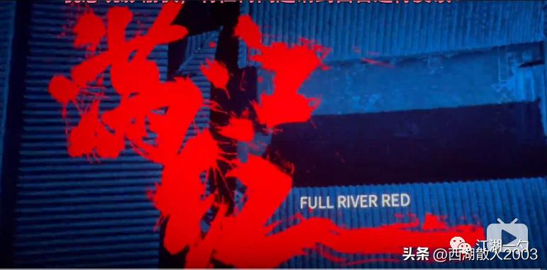 满江红画面很黑吗,满江红属于啥
