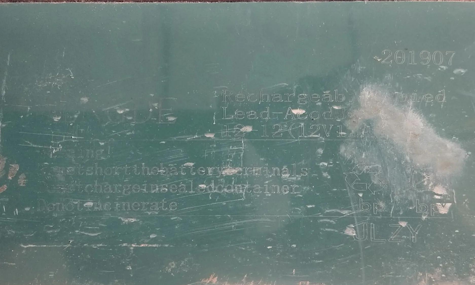 教你怎么辨别真假电瓶,教你们如何辨别真假电瓶