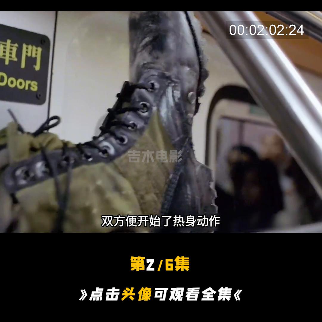 赌神高进扮猪吃老虎是哪一集,赌神3高进扮猪吃老虎完整版