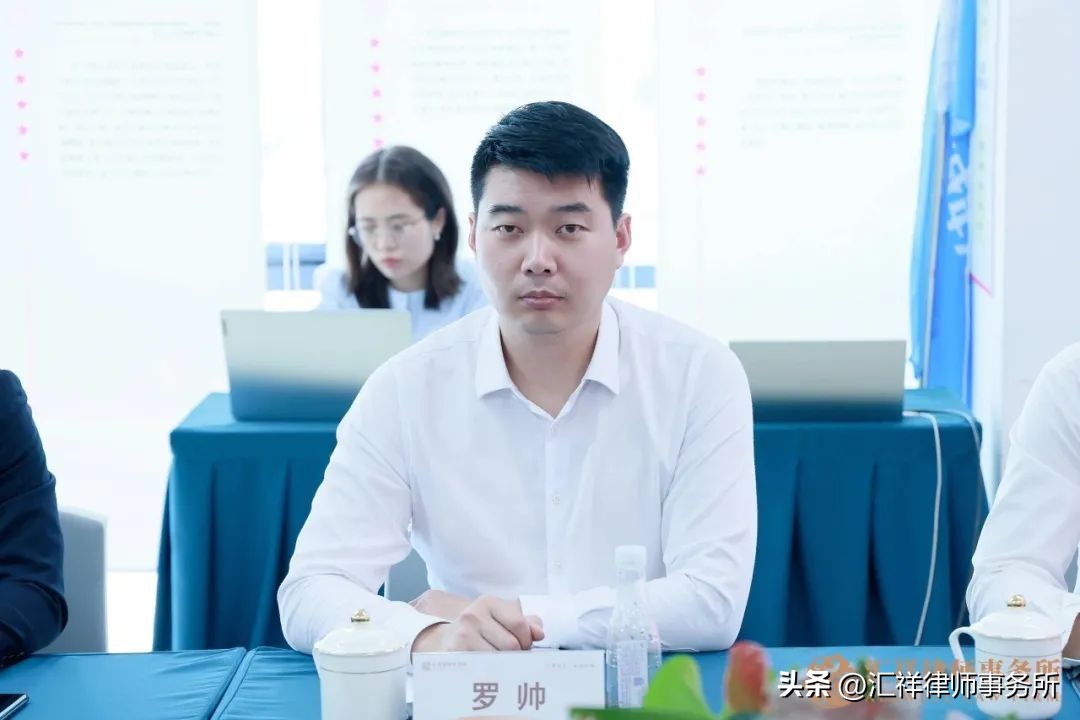 北京彦泽律师事务所主任马文佳一行莅临汇祥参观交流