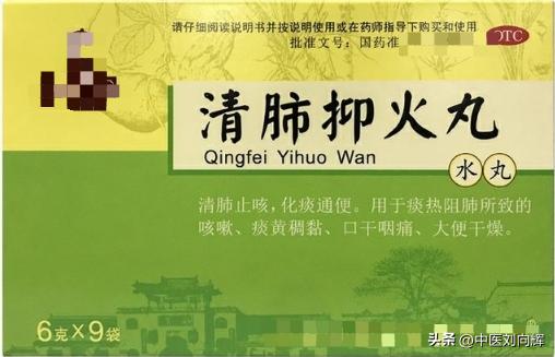 咳嗽养肺清肺药物,咳嗽不止补肺最好的药