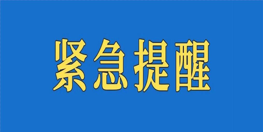 大连疾控发布春节假期重要提示,大连疾控呼吁重视戴口罩