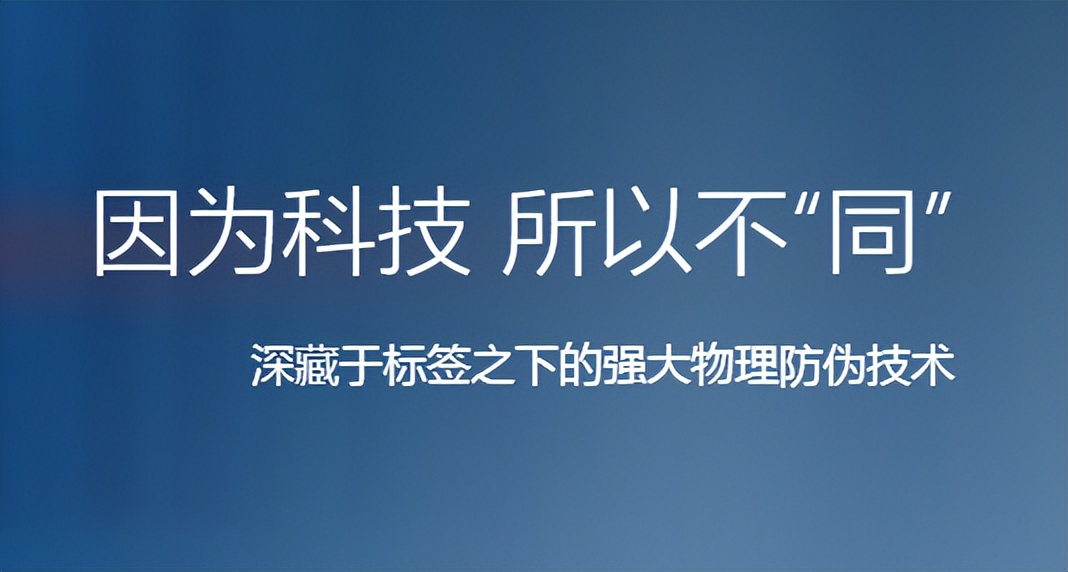 防伪码的数字扫不出来,防伪码不能识别真伪可以退货吗