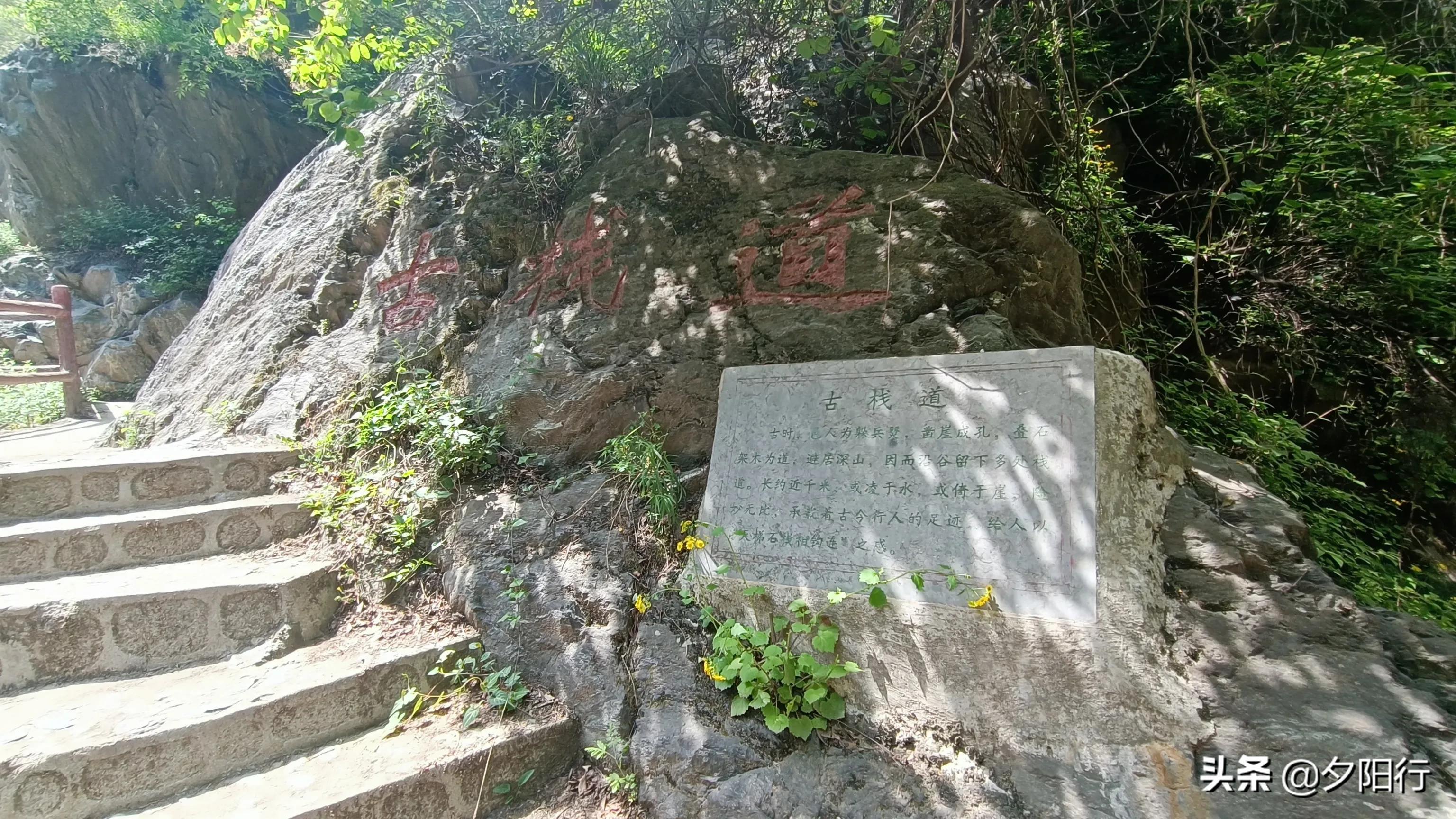 金龙峡大峡谷一日游攻略,金龙峡免费徒步