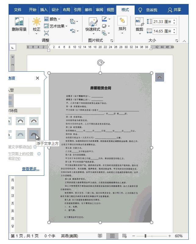 怎么用手机处理照片打印时的黑底,手机怎么把彩色照片打印黑白的