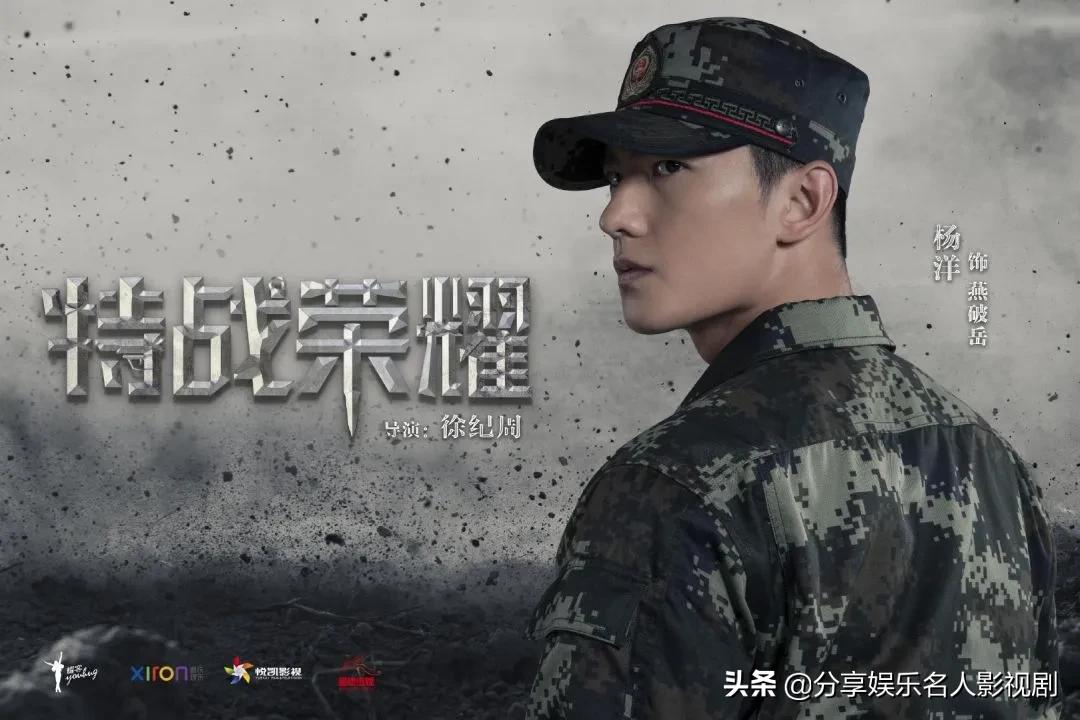 请狗血谈恋爱滚出军旅题材！《特战荣耀》红海女英雄才是女一号