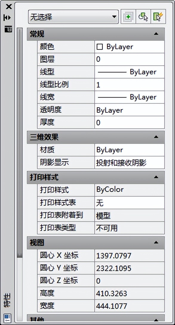 2021cad软件界面怎样回到默认界面,家装cad初始界面基本设置