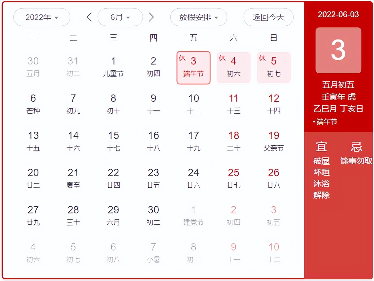 60项活动将开启五一之旅,鹰潭六一活动
