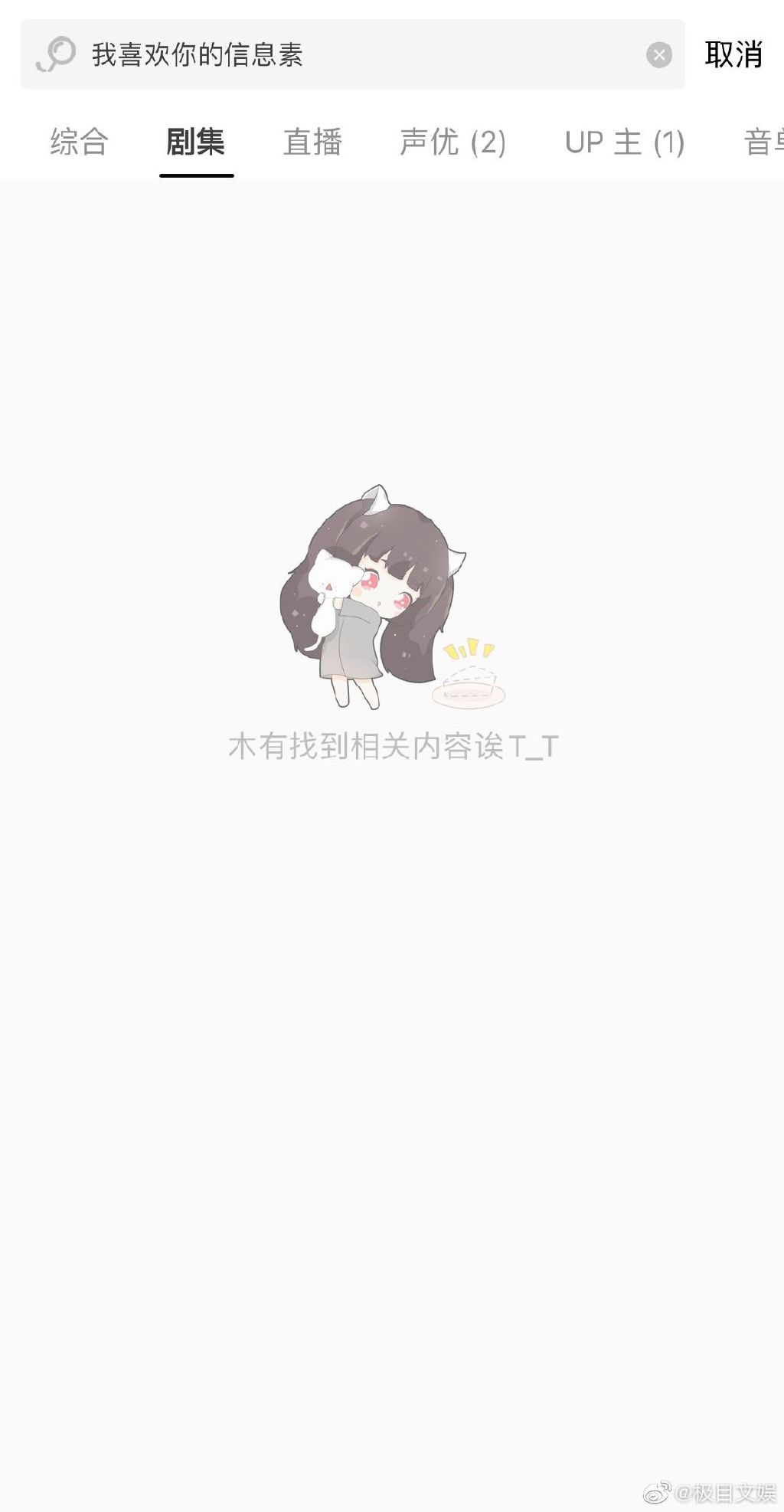 猫耳fm已经下架的广播剧哪里听,猫耳广播剧下架后下载了还能听吗