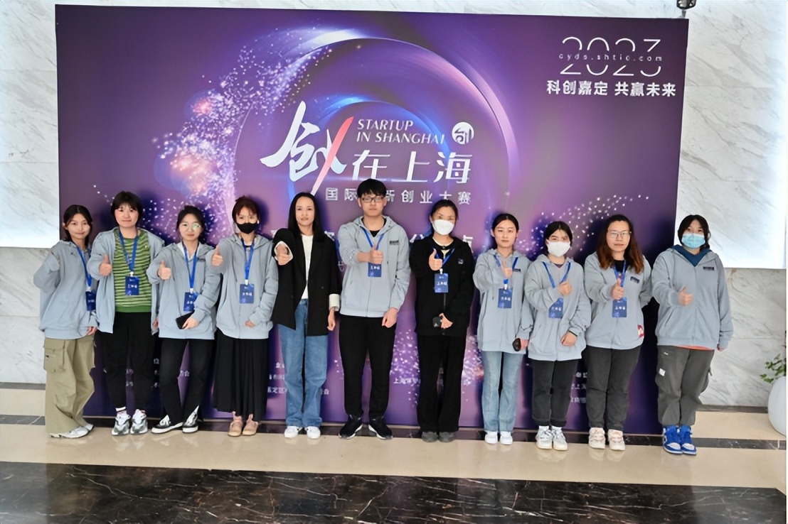 2023互联网+创新创业大赛,上海创新创业大赛结果公告