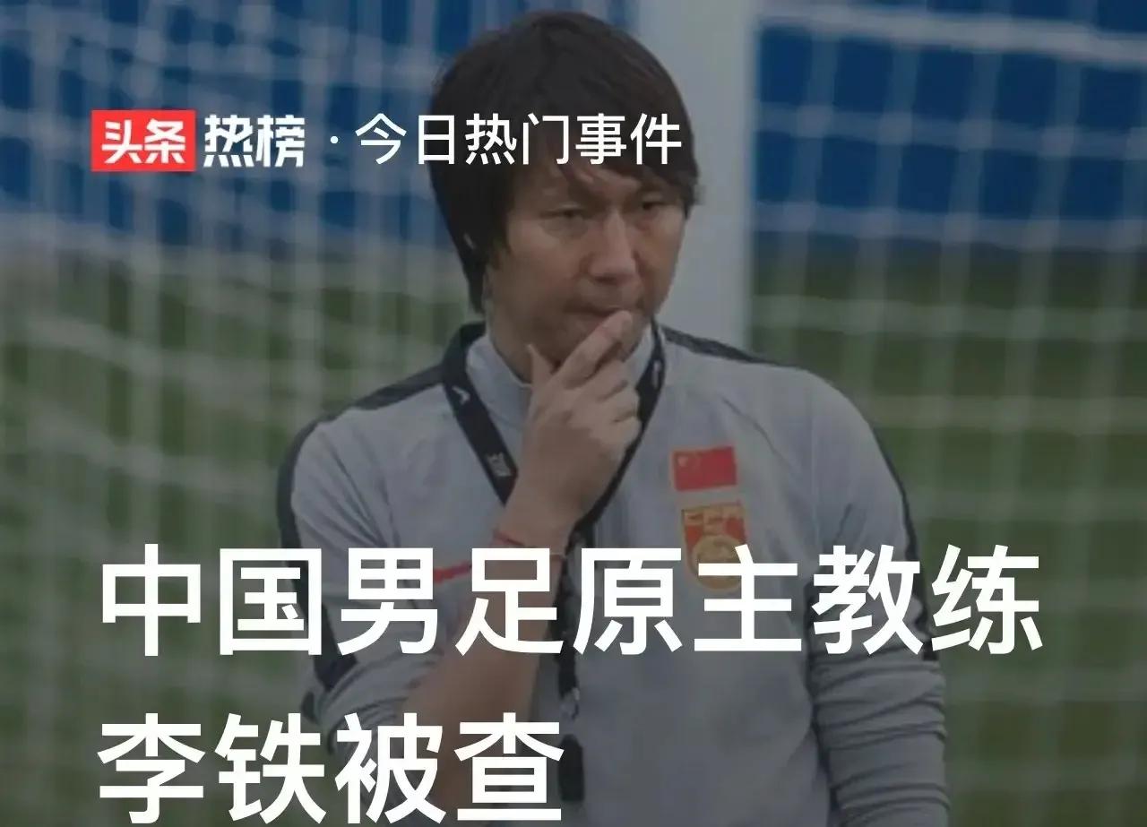 FIFA主席青睐国足，却被日本非议，为什么？