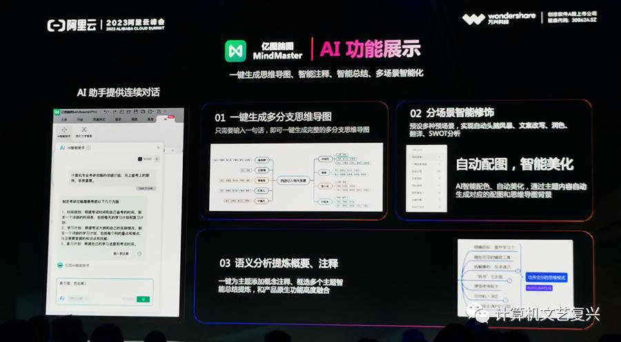 阿里“通义”大模型,阿里通义大模型开源