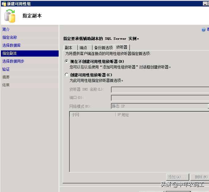 sqlserver改成alwayson模式,sqlserver2012安装步骤