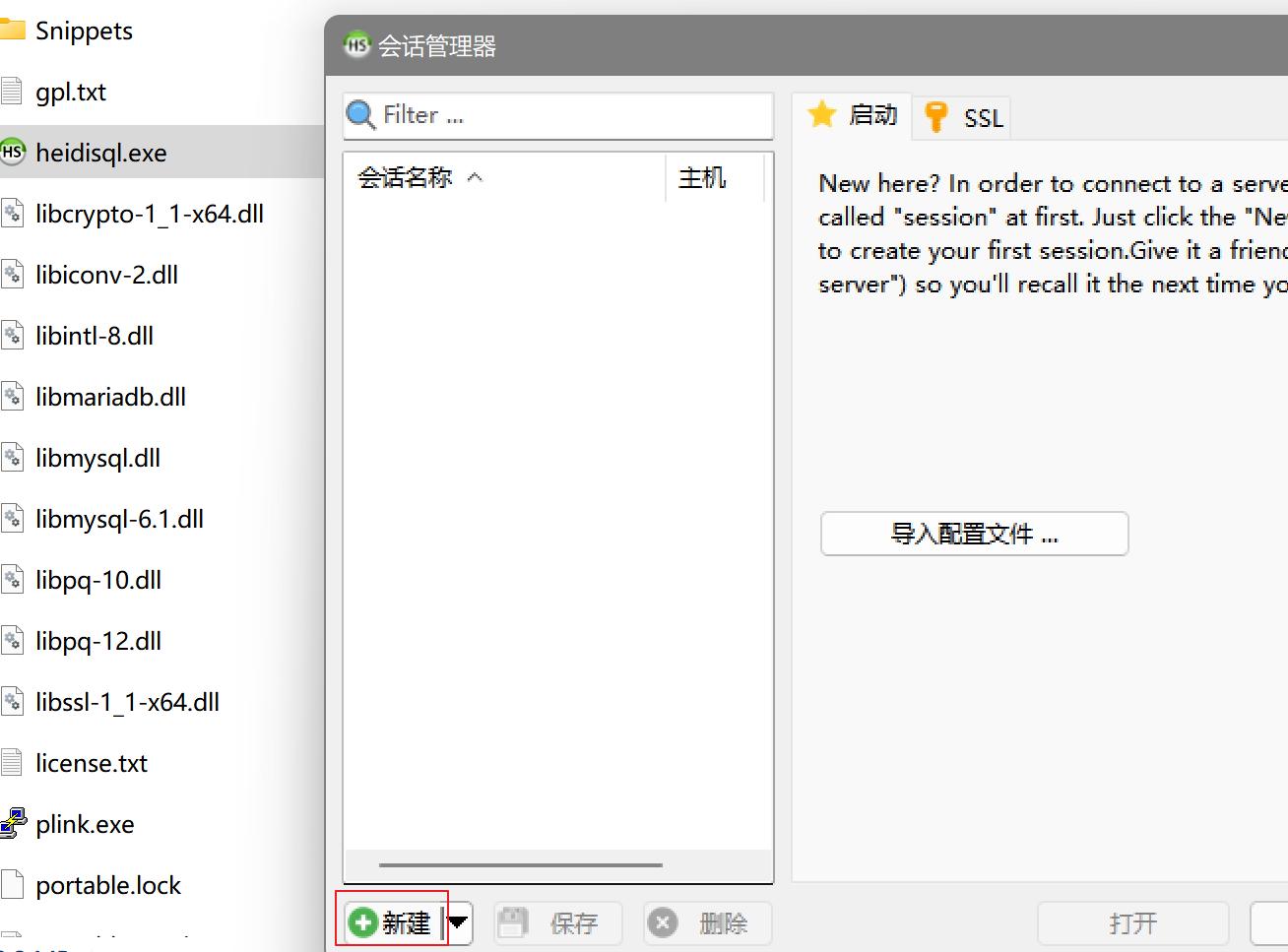 sqlserver2005安装教程,sqlserver数据库视频教程