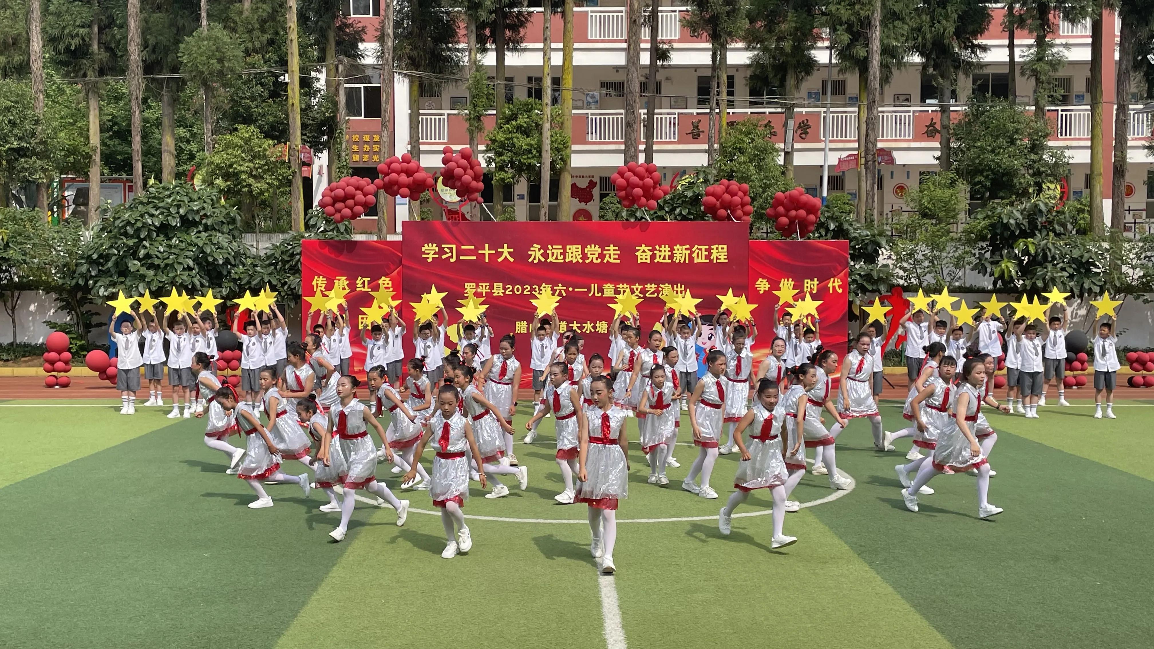 学习二十大,永远跟*党**走,奋进新征程