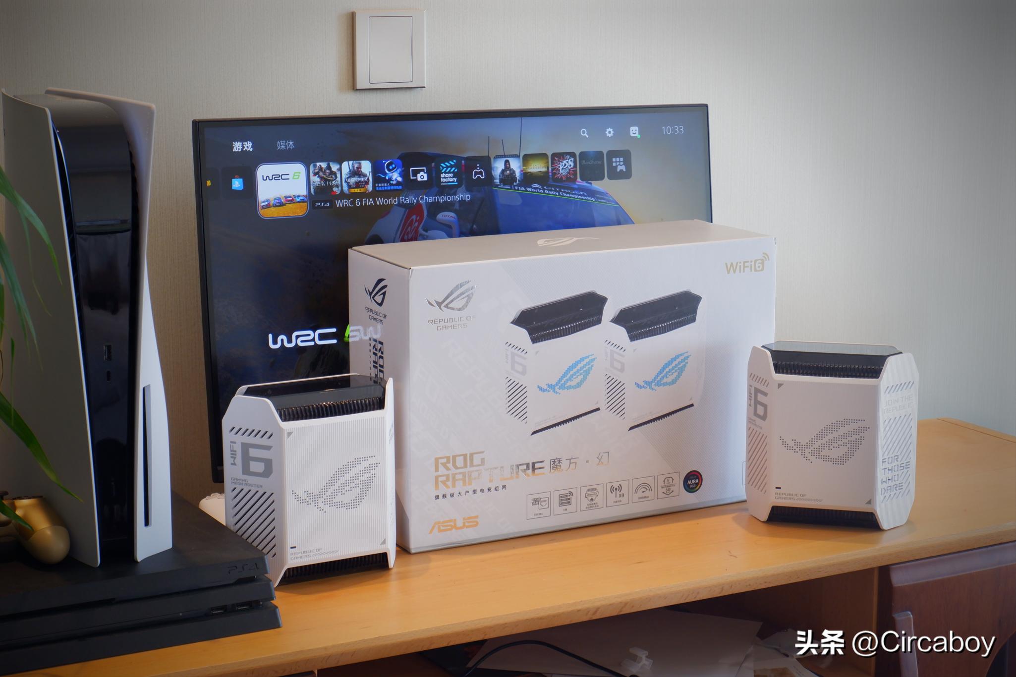 rog魔方幻路由器套装,rog魔方幻是最强路由器吗