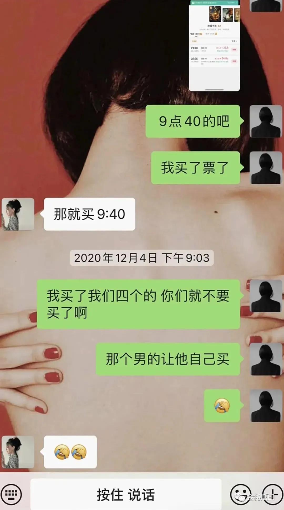 最美彝族新娘果果现状,最美彝族姑娘果果结婚视频