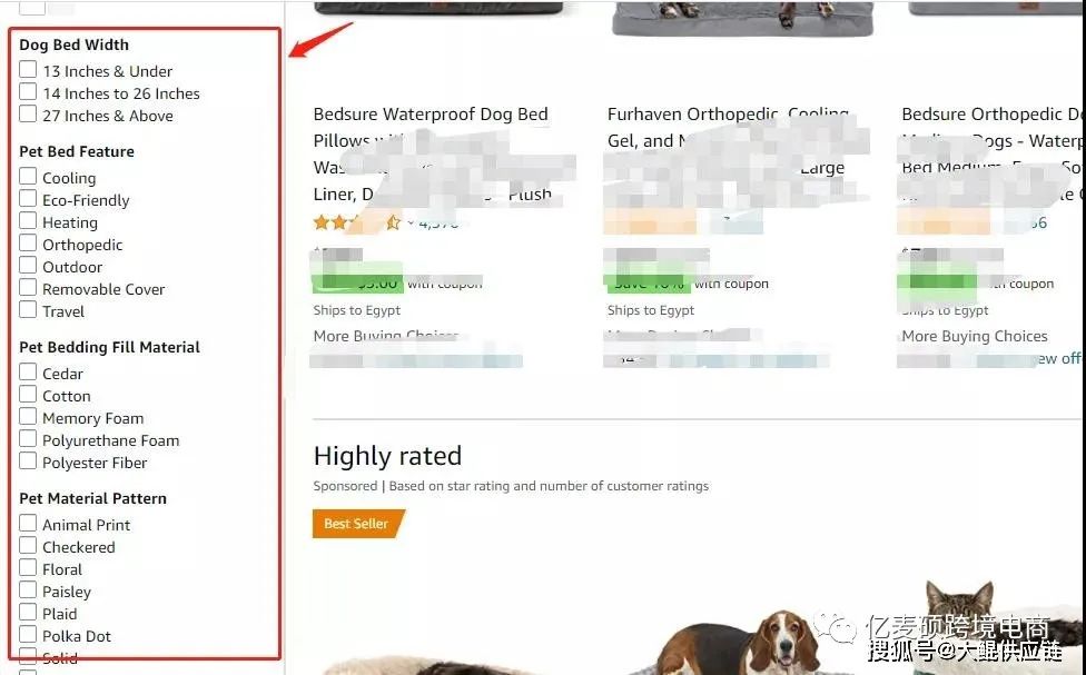 亚马逊免费流量入口,亚马逊秒杀有流量入口吗