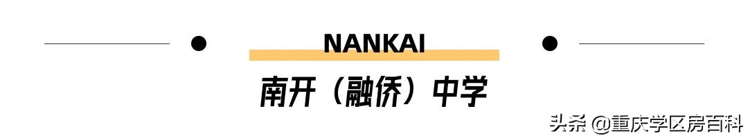 南开中学2020高考各分数段人数,南开中学2019年高考
