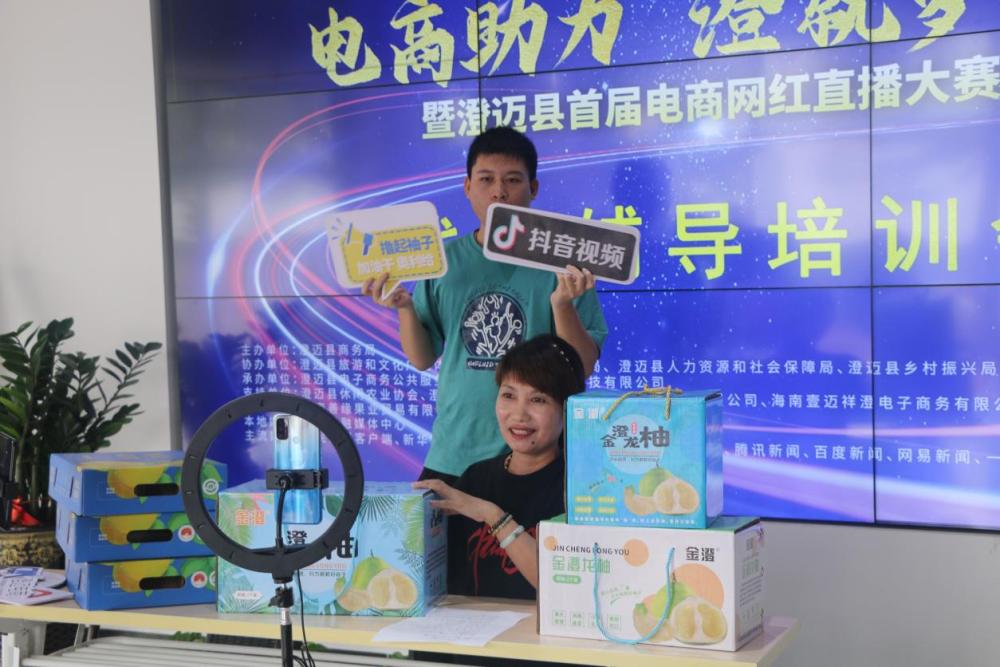 用电商创业项目,普通人如何用电商创业