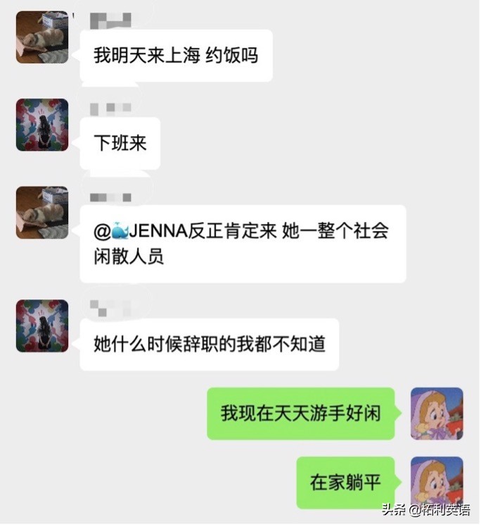 2021年度十大热词图片,2021年度十大热词盘点