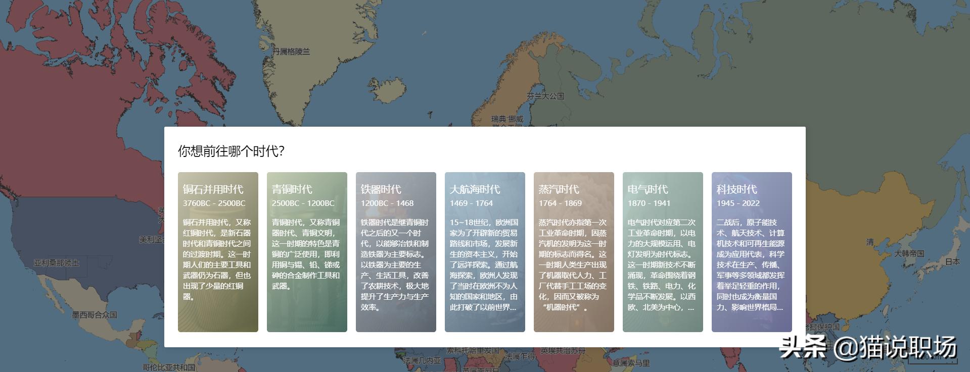 10个相见恨晚的黑科技网站,10个让你大开眼界的黑科技网站