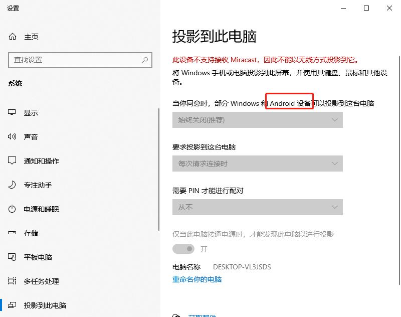 怎么把手机投屏到电脑上，苹果手机投屏到Windows的方法分享