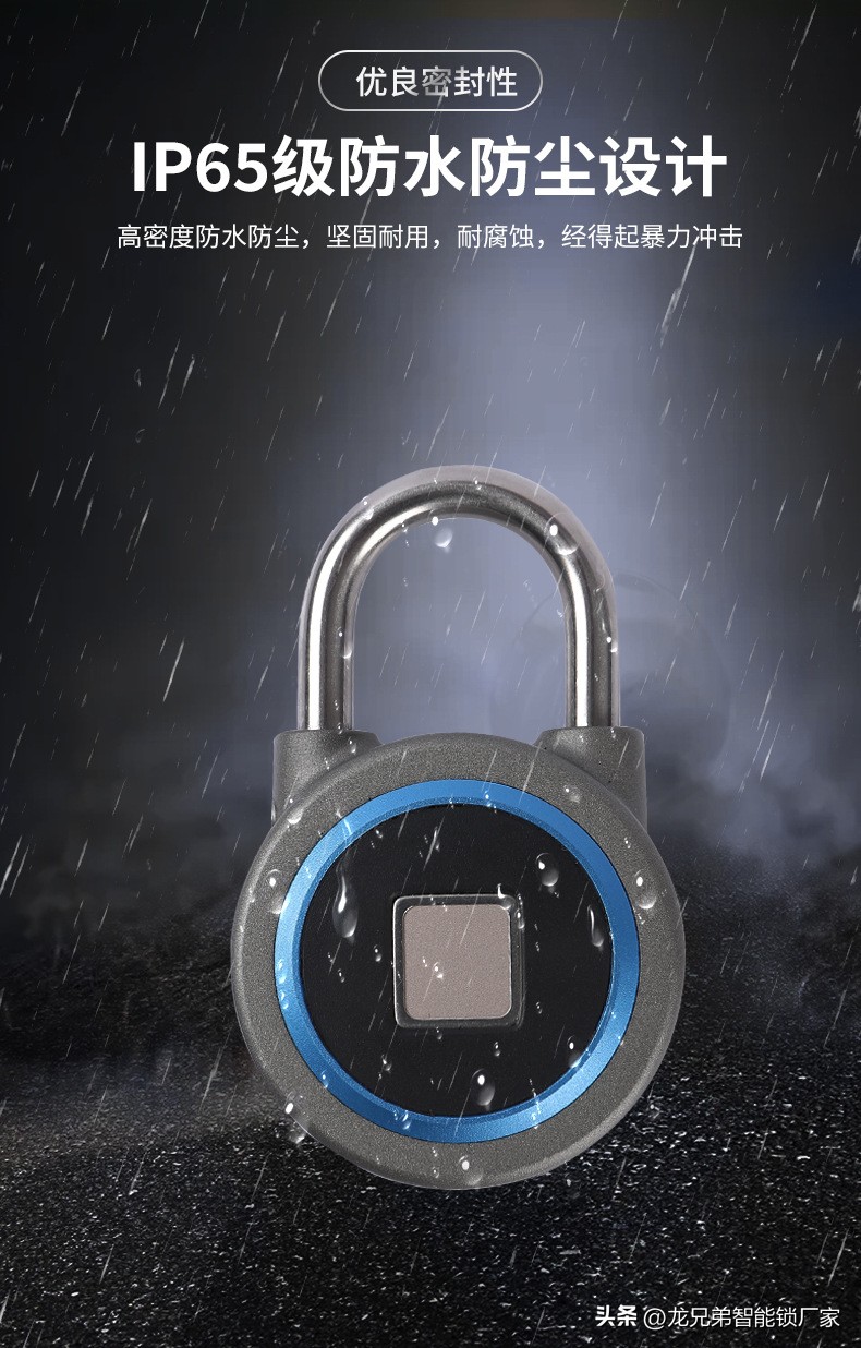 智能指纹锁定制,智能锁指纹锁生产厂家电话