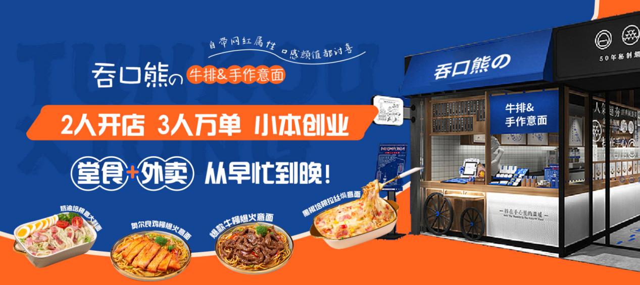 如何做特色餐饮加盟,做餐饮加盟的基础