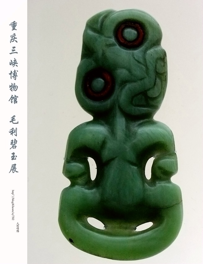 新石器时期玉器发展史,新石器时代玉器和田玉