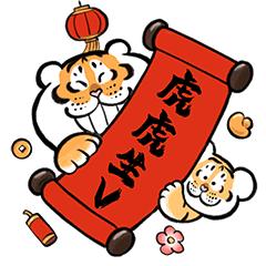 虎年奢侈品红包,奢侈品龙年红包