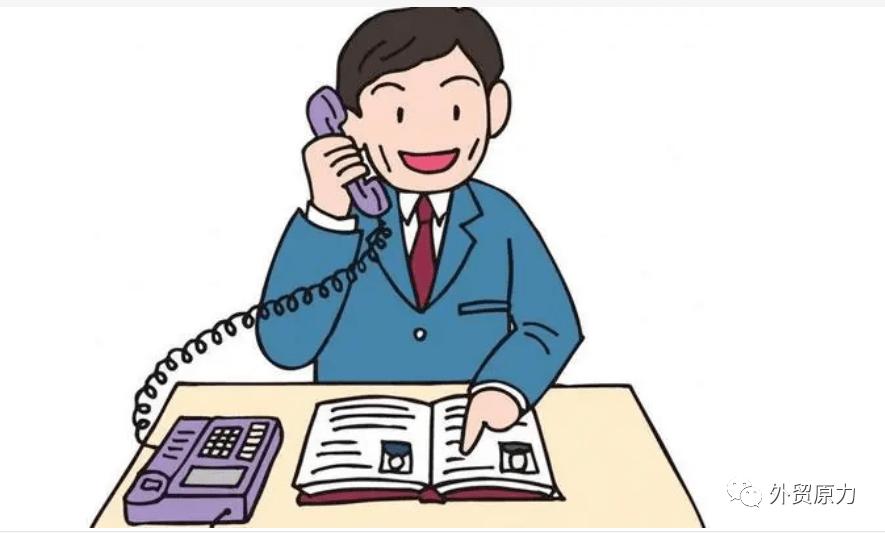 给国外客户打电话用什么容易接,第一次怎么跟国外客户电话沟通