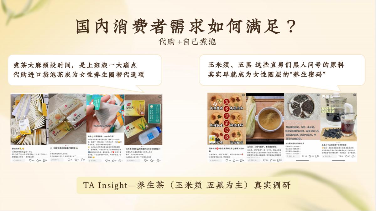 纤茶无糖草本茶,纤茶零元气森林售价