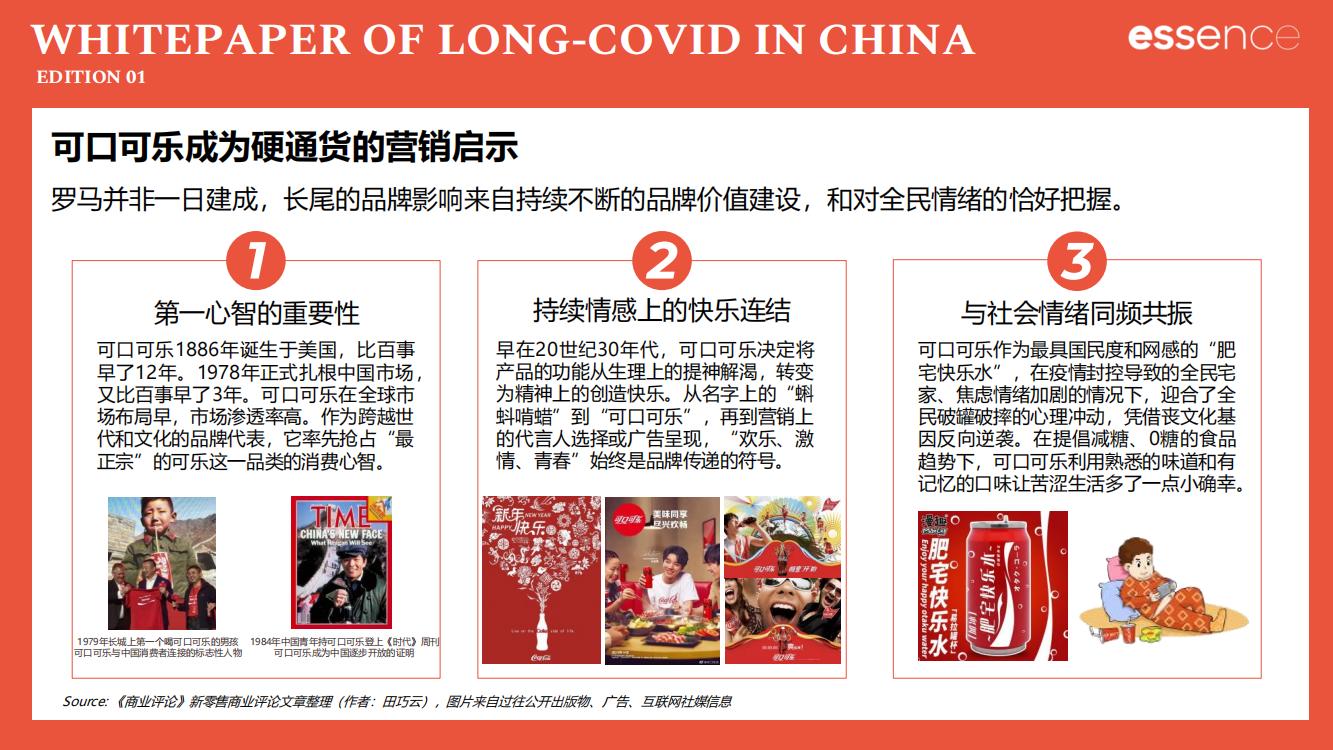 新冠疫情封控解读,新冠疫情后关注哪些板块