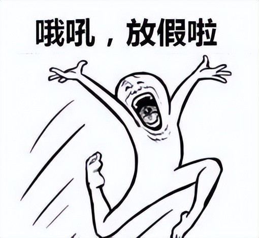 广西梧州放假通知小学,梧州2021年秋季学期放假