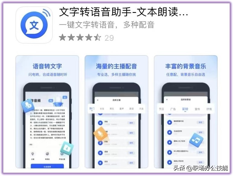 手机app三款强势推荐你绝对用得上,良心推荐六款手机堪称神器的软件