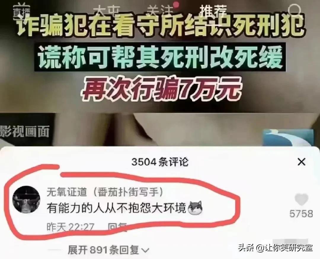 前男友突然找你尬聊,男友和异性聊的特别嗨怎么提醒