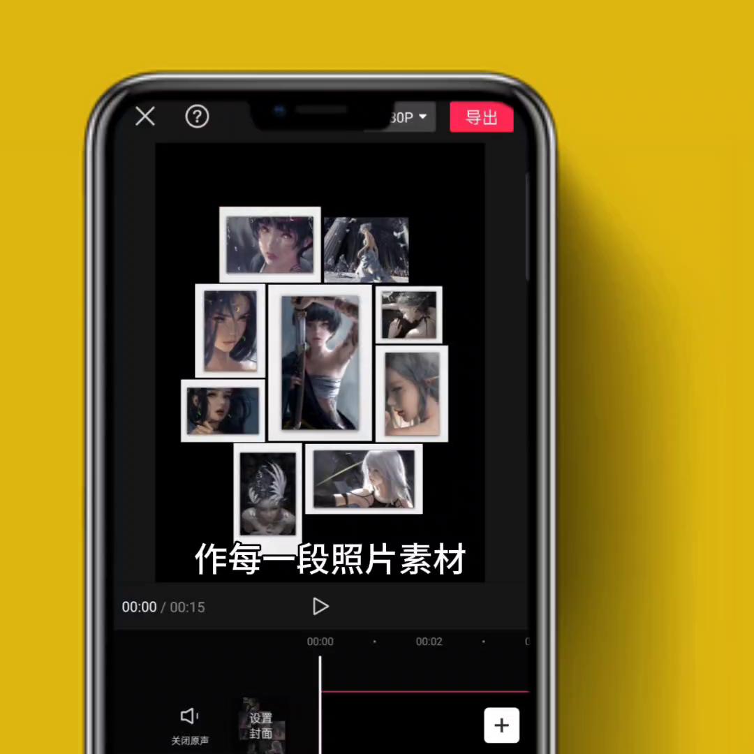 照片墙制作教程,照片墙制作简单图案