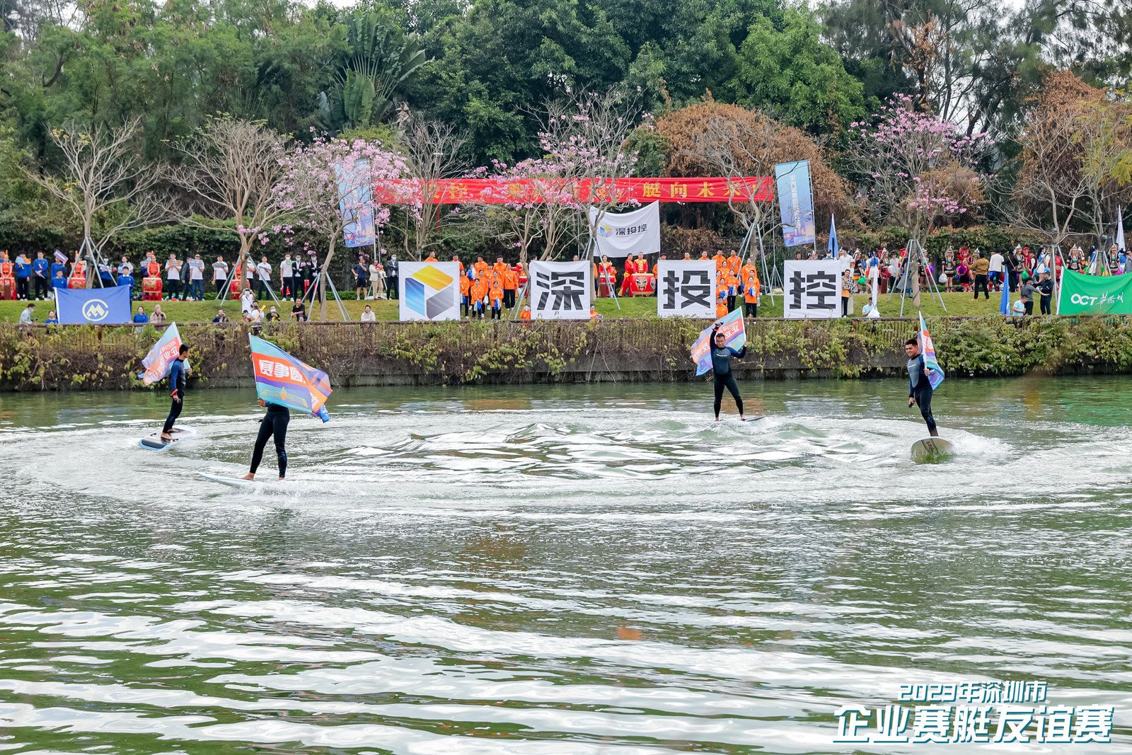 2023深圳企业赛艇友谊赛,深圳市第十届运动会赛艇比赛